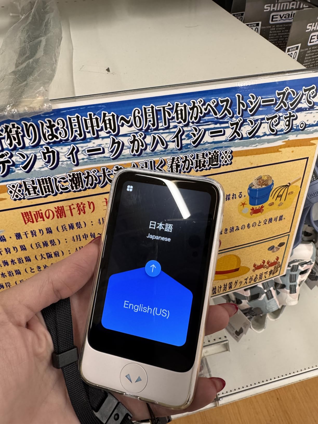 POCKETALK S2 Plus Business eSIM 5 Year White - Voice & Camera Real-Time Translator - 92+ Languages, Extra Large Screen and Battery Life customer photo 1